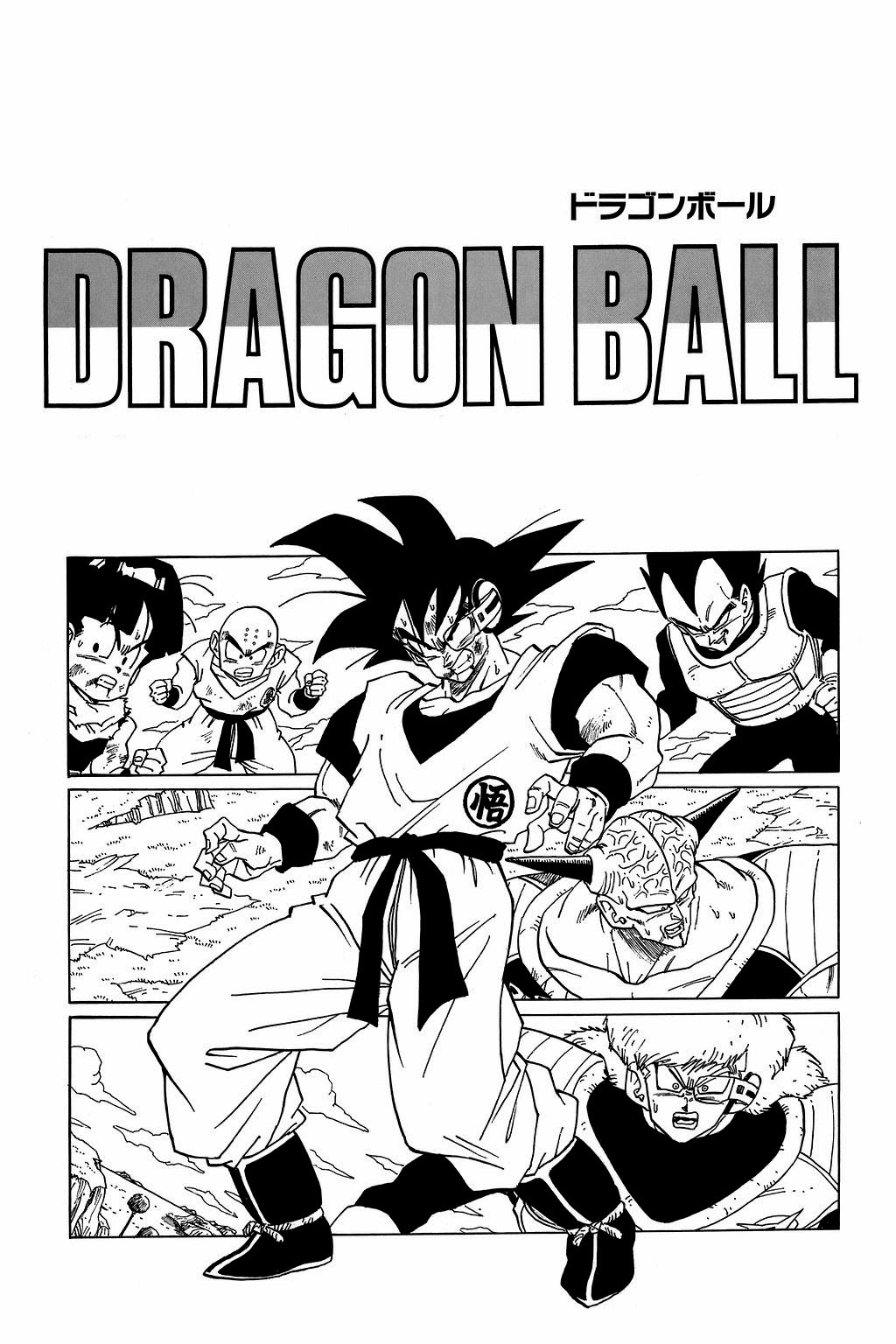 Dragon Ball Chapter 299 19